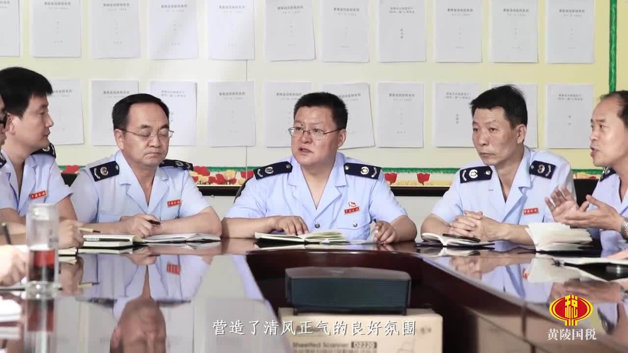 黄陵县国家税务局宣传视频